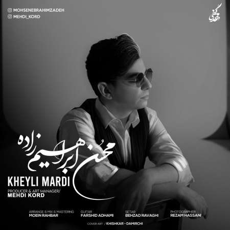 Mohsen Ebrahimzadeh – Kheyli Mardi